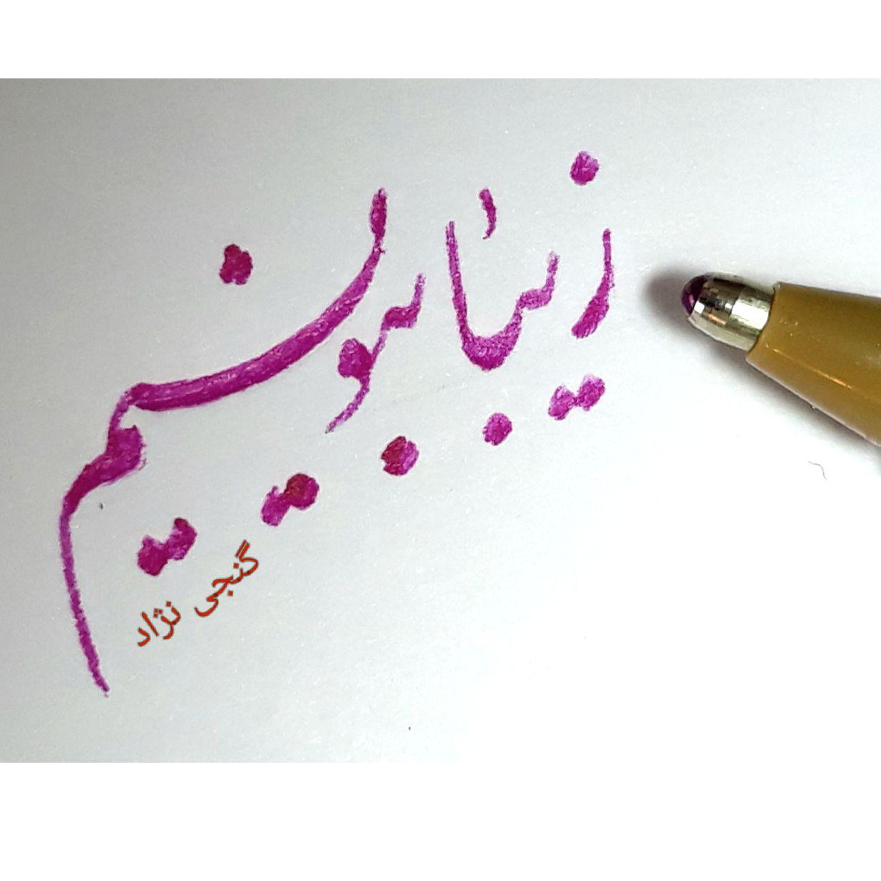 فیلم های آموزشی رایگان
