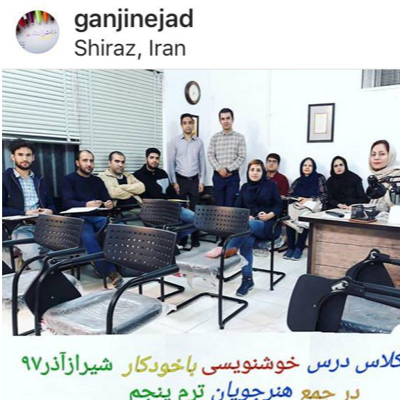 تخفیف ویژه زمستان