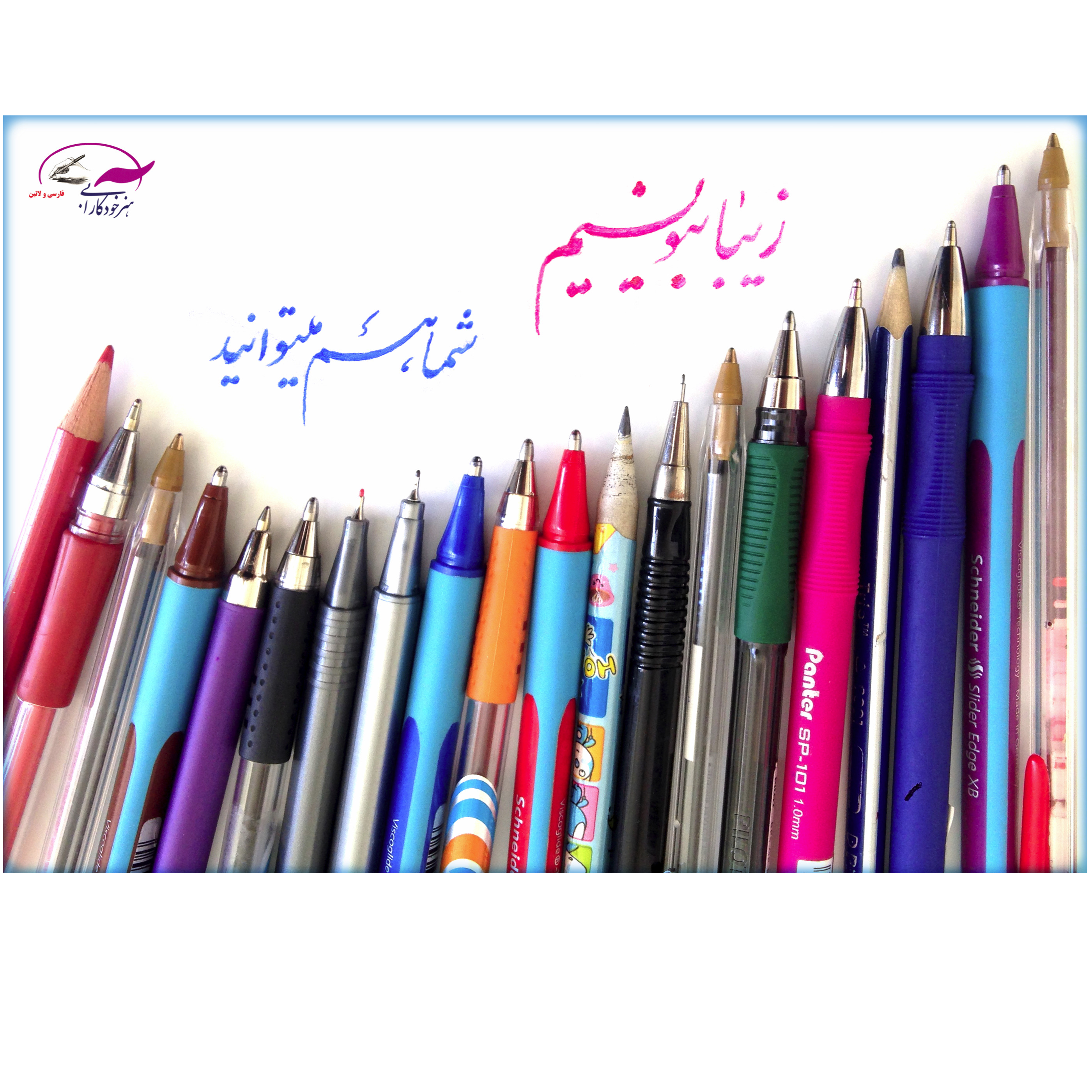 فروش انواع خودکار