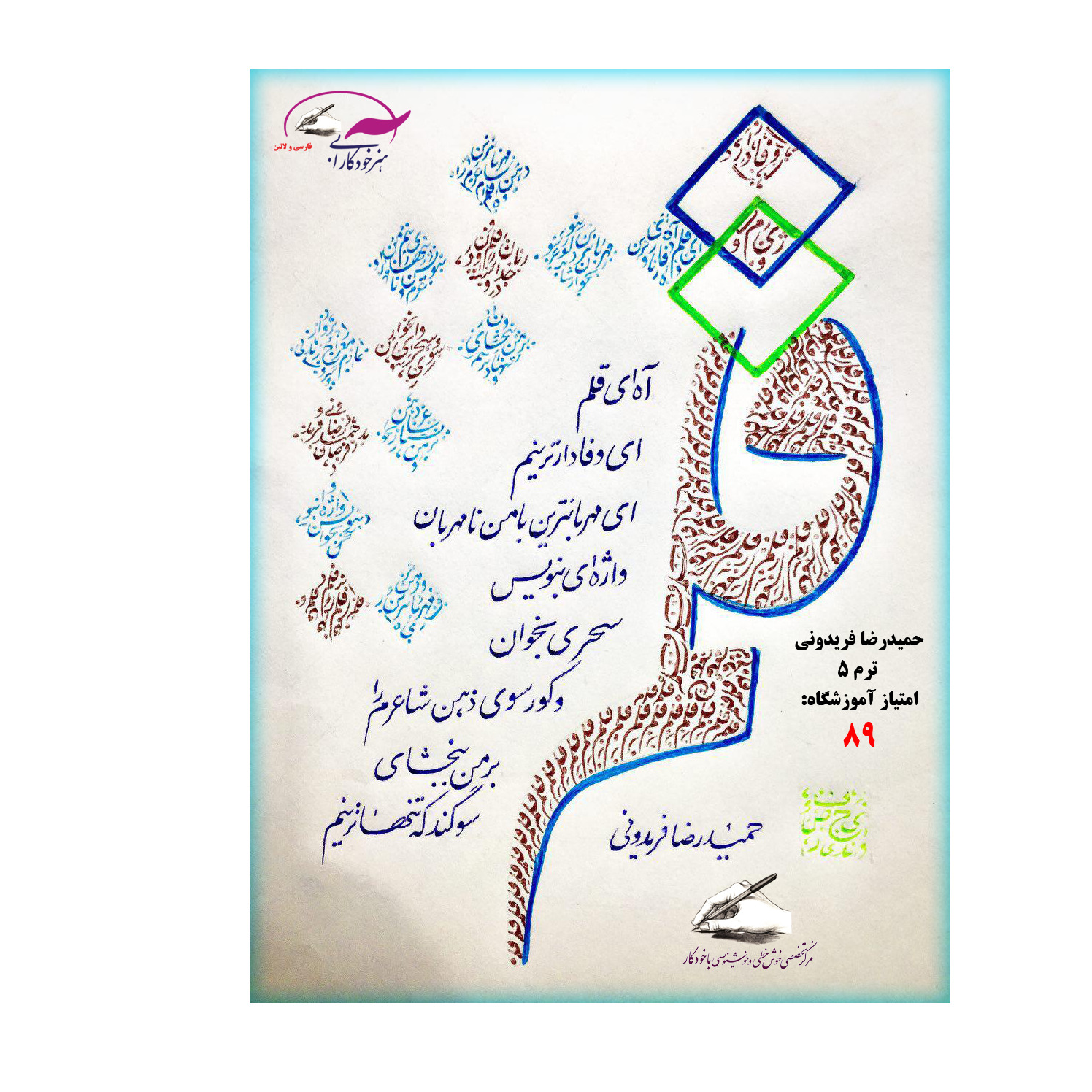 فیلم اموزشی