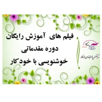 ارائه پکیج آموزشی رایگان