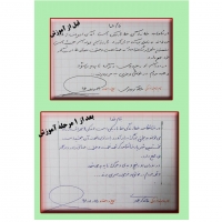 مرحله اول : خوشنویسی با خودکار (مقطع دبستان و بزرگسال)