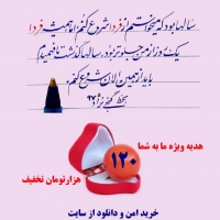 13) ترکیب یک جمله کوتاه